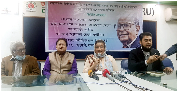 কার হাতে ডা. এম আর খানের সম্পত্তি, প্রশ্ন মেয়ের | ২০ জানুয়ারি ২০২১