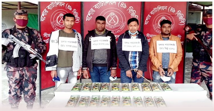 যশোরে বিপুল পরিমাণ ডলারসহ ৪ যুবক আটক | ২২ জানুয়ারি ২০২১