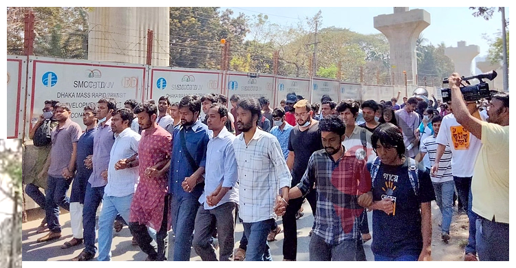 ডিজিটাল নিরাপত্তা আইন বাতিলের দাবিতে রাজধানীতে বিক্ষোভ | ২৭ ফেব্রুয়ারি ২০২১