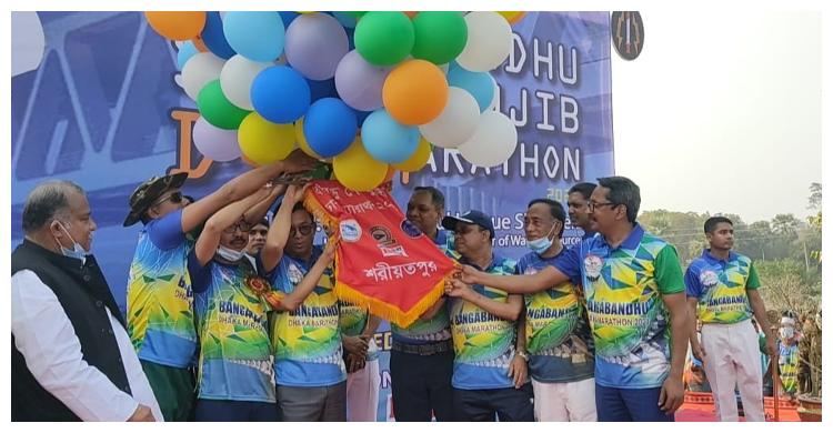 শরীয়তপুরে বঙ্গবন্ধু শেখ মুজিব ঢাকা ডিজিটাল ম্যারাথন-২০২১ | ০২ মার্চ ২০২১