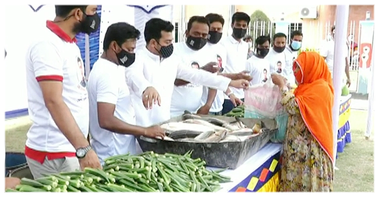 মেহেরপুরে বিনামূল্যে মাছ-শাক-সবজি পাবেন কর্মহীনরা | ০৭ মে ২০২১