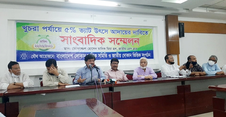 ইএফডি নিয়ে নৈরাজ্য বন্ধ চায় দোকান মালিক সমিতি | ২২ জুন ২০২১