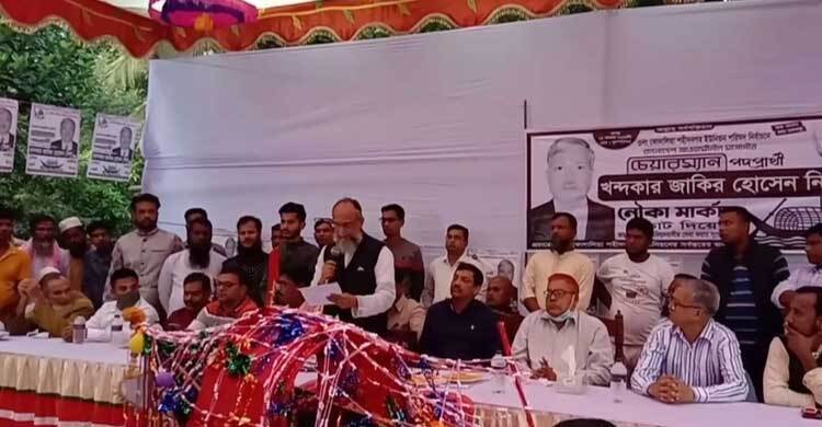 নগরকান্দায় বিদ্রোহী প্রার্থী হওয়ায় ১১ আ’লীগ নেতা বহিষ্কার