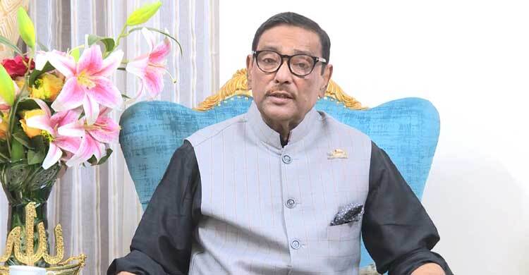 যতই বাধা আসুক সংবিধান অনুযায়ী নির্বাচন হবে: ওবায়দুল কাদের | মঙ্গলবার, ০৯ আগস্ট ২০২২