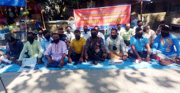 জামালপুরে মুখে কালো কাপড় বেঁধে সাংবাদিকদের অবস্থান কর্মসূচি