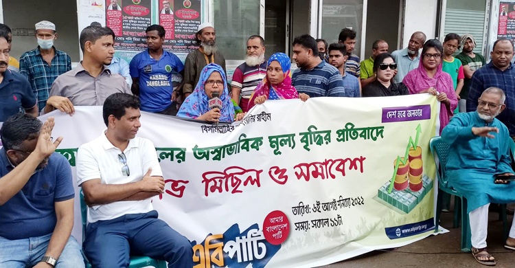 দেশকে নীরব দুর্ভিক্ষের দিকে ঠেলে দেওয়া হয়েছে: এবি পার্টি