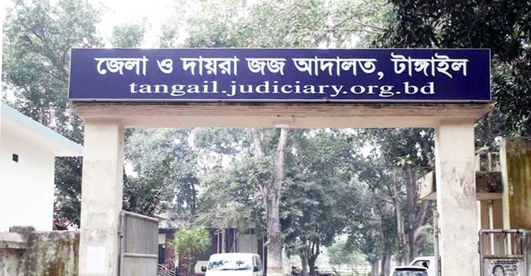 ২২ বছর আগের হত্যা মামলায় ছয়জনের যাবজ্জীবন