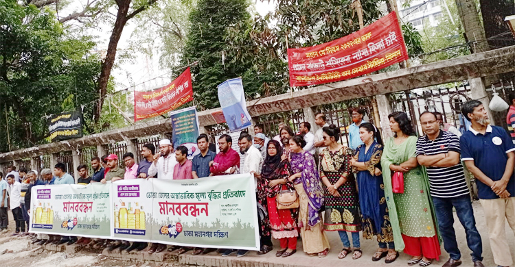 ‘গণতন্ত্র না থাকায় মানুষ রাজপথে নামতে পারে না’