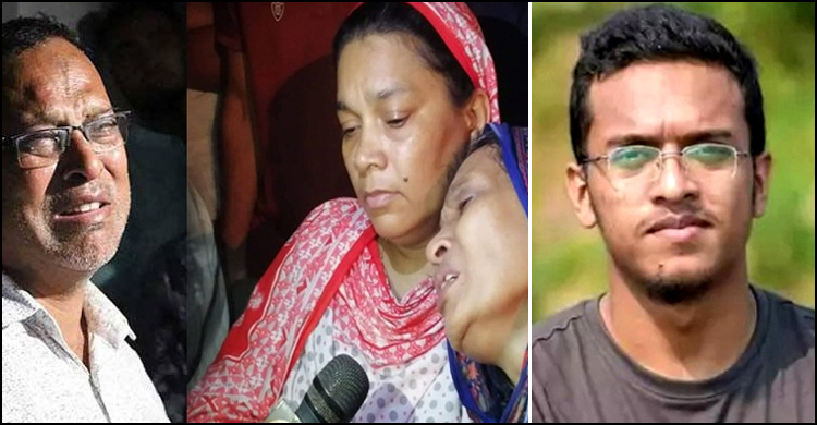 ‘এভাবে যেন আর কোনো মায়ের বুক খালি না হয়’