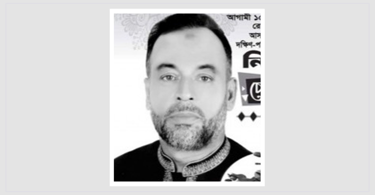 বানিয়াচংয়ের দক্ষিণ-পশ্চিম ইউনিয়নে স্বতন্ত্রপ্রার্থী জয়ী