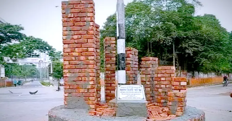 আবরারের স্মরণে ‘আগ্রাসনবিরোধী আট স্তম্ভ’