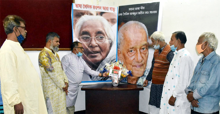 ভাষা সৈনিকদের রাষ্ট্রীয় স্বীকৃতি সময়ের দাবি : মোস্তফা