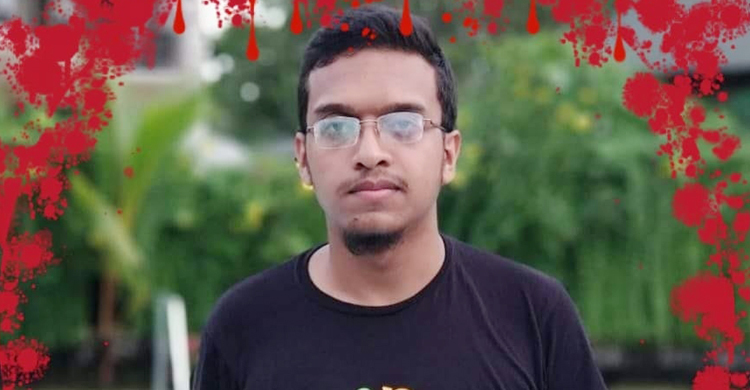 আবরার হত্যা : দশম দিনের মতো সাক্ষ্য চলছে