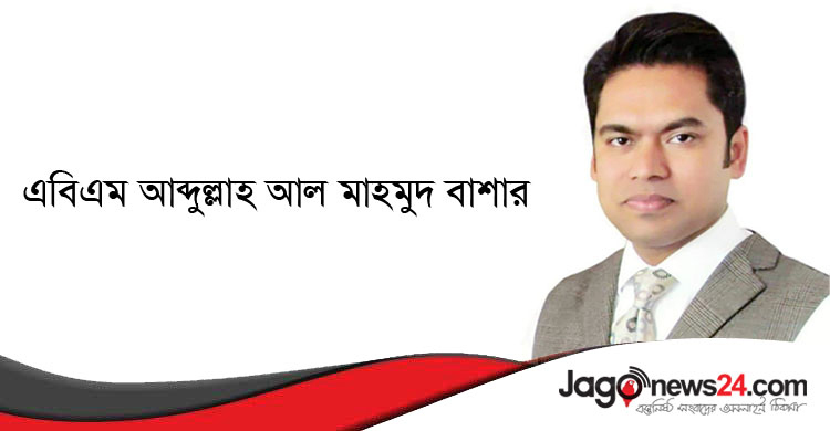 ৭ নভেম্বর : বিপ্লব নয় রক্তাক্ত ক্ষমতা দখল!