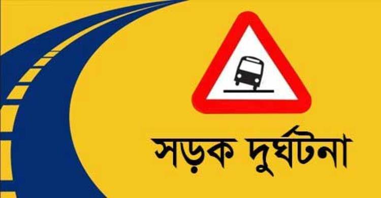 ইজিবাইকের ধাক্কায় মোটরসাইকেলচালক নিহত