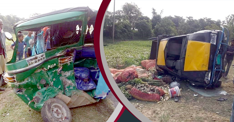 কাভার্ডভ্যানের ধাক্কায় প্রাণ হারালেন সিএনজিযাত্রী