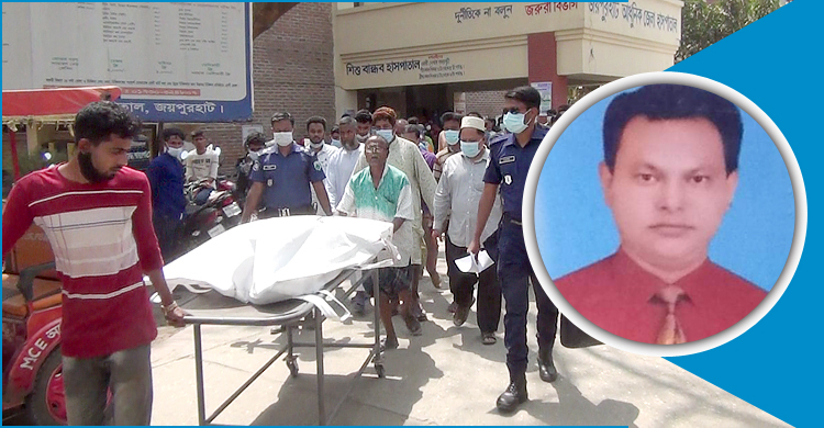 জয়পুরহাটে ট্রাকচাপায় প্রাণ গেল ব্যাংক কর্মকর্তার