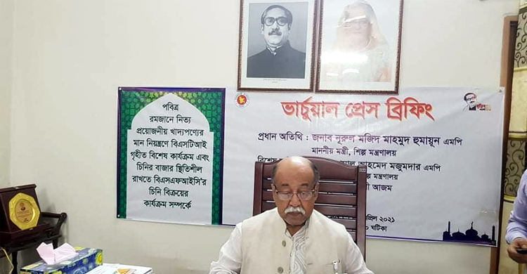রমজানে নকল-ভেজালের বিরুদ্ধে কঠোর ব্যবস্থা : শিল্পমন্ত্রী