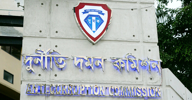 অভ্যন্তরীণ দুর্নীতি রোধ দুদকে ৭ সদস্যের কমিটি