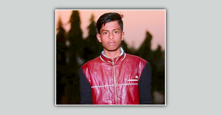 বন্ধুকে নিয়ে ঘুরতে গিয়ে প্রাণ গেলো কলেজছাত্রের