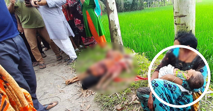 নির্মম পৃথিবীতে বড় একা ১৮ দিনের ইয়াসিন