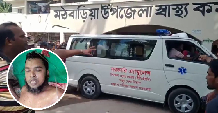 পিরোজপুরে কুপিয়ে জাপা নেতার পা বিচ্ছিন্ন করলো দুর্বৃত্তরা