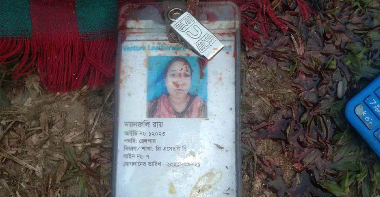 কাজে যাওয়ার পথে ট্রেনে কাটা পড়লেন ইপিজেডকর্মী