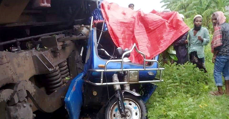 ইজিবাইকে ট্রেনের ধাক্কায় প্রাণ গেলো মা-ছেলের