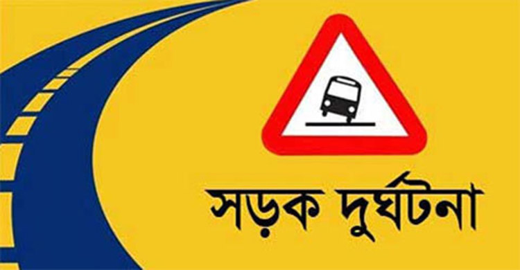 বগুড়ায় কাভার্ডভ্যান-পিকআপের মুখোমুখি সংঘর্ষে নিহত ১
