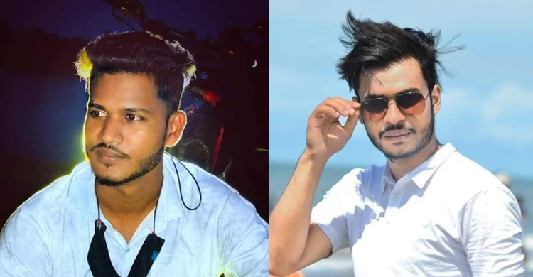 ঘুরতে বেরিয়ে লাশ হলেন দুই বন্ধু