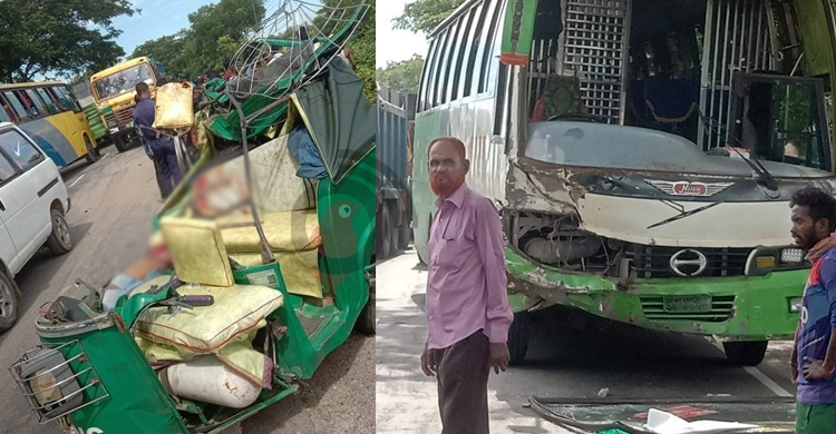 বাসের ধাক্কায় রোগীবাহী অটোরিকশার ৩ যাত্রী নিহত