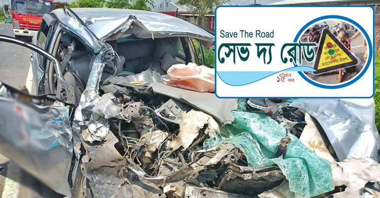 সেপ্টেম্বরে সড়কে ঝরেছে ৪৯৭ প্রাণ