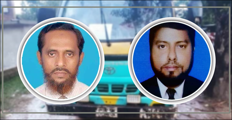 মিনিট্রাক কাড়ল কলেজ শিক্ষকসহ দু’জনের প্রাণ