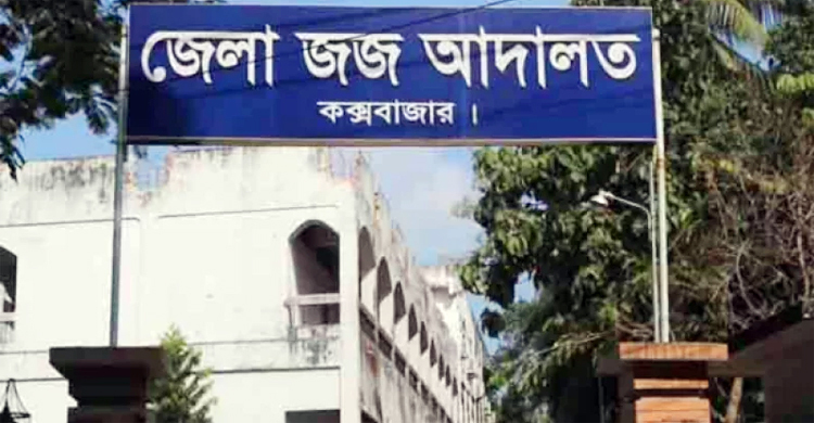 বাদী-তদন্ত কর্মকর্তা-সাক্ষীকে শোকজ, আসামি খালাস