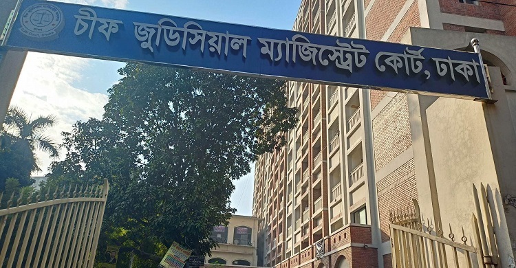 পালানোর সময় গ্রেফতার দুইজনসহ ১০ জন রিমান্ডে