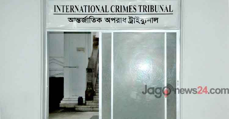 মানবতাবিরোধী অপরাধ: গাইবান্ধার ৯ আসামির বিরুদ্ধে সাক্ষ্য শেষ