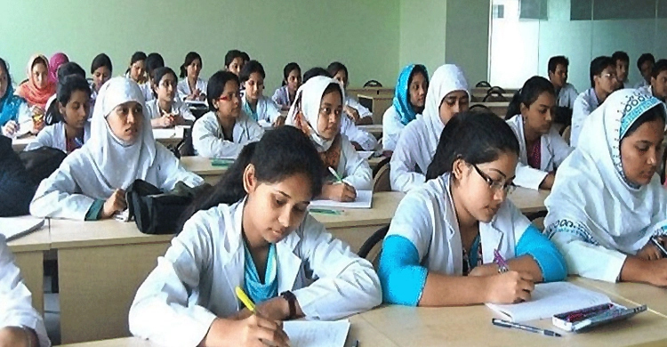 মেডিকেলে ভর্তি পরীক্ষা ১ এপ্রিল, ২৮ ফেব্রুয়ারি আবেদন শুরু