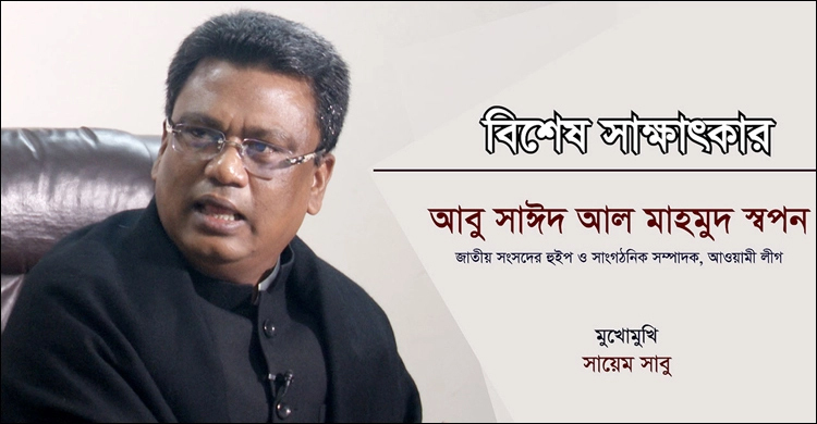 জনগণ ভোটবিমুখ, এটি আমাকে ভাবায়