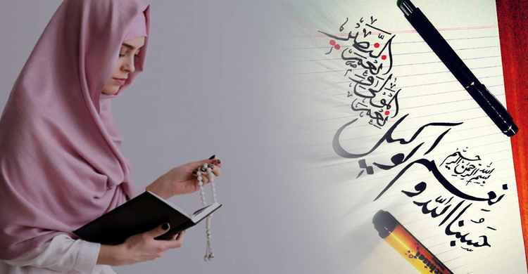 মুমিনের কষ্টবরণ যেভাবে কল্যাণ ও মর্যাদার