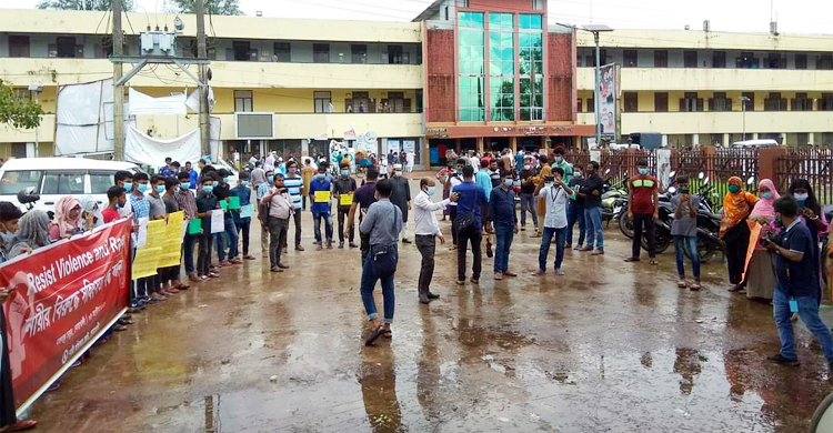 গৃহবধূকে নির্যাতনের প্রতিবাদে উত্তাল নোয়াখালী