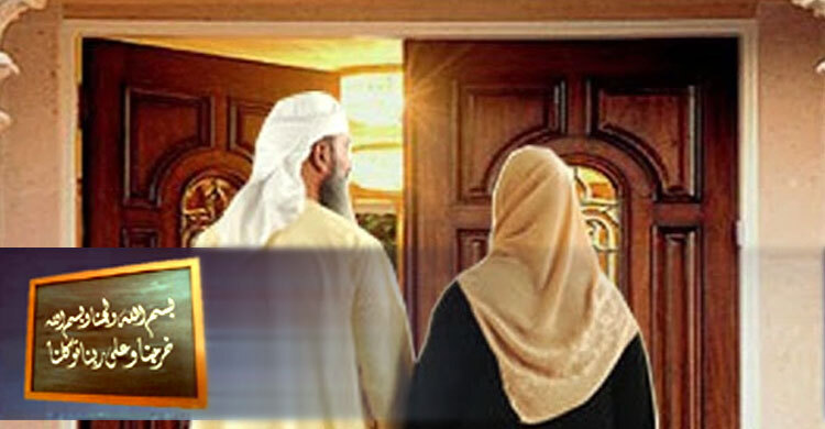 যে ঘরে কখনো শয়তান ঢুকতে পারে না