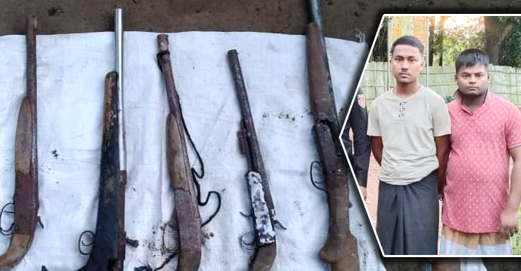 টেকনাফে অস্ত্রসহ দুই যুবক আটক