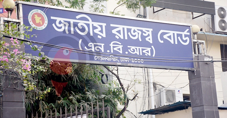 ট্যাক্স কার্ড পাচ্ছেন চট্টগ্রামের ৭ ব্যক্তি-প্রতিষ্ঠান