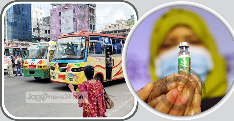 বাসে উঠতে লাগবে টিকার সনদ | ০৩ আগস্ট ২০২১