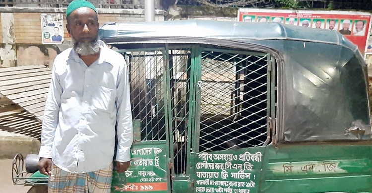গরিব-অসহায়-রোগীদের ‘ফ্রি সার্ভিস’ সিএনজিচালক কাদেরের | ০৩ আগস্ট ২০২১