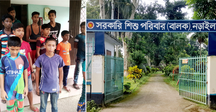 জেলা প্রশাসকের কার্যালয় ঘেরাও করল শিশু পরিবারের এতিমরা