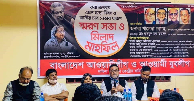 দ.আফ্রিকায় জেলহত্যা দিবস পালিত