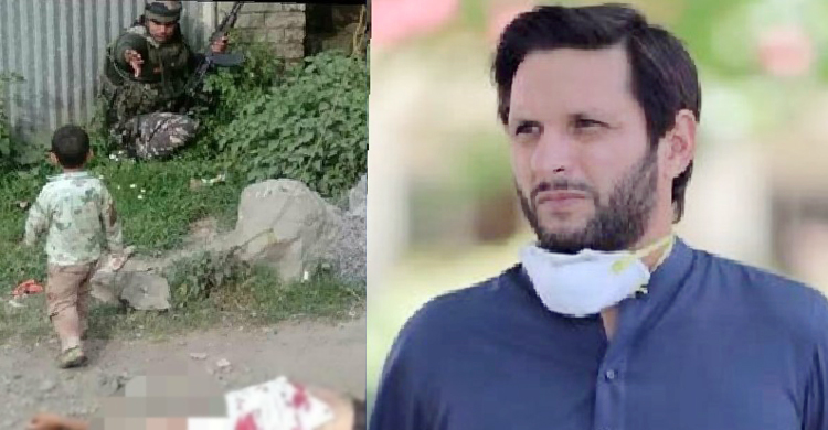 কাশ্মীরের হৃদয়বিদারক সে ছবি নিয়ে যা বললেন আফ্রিদি