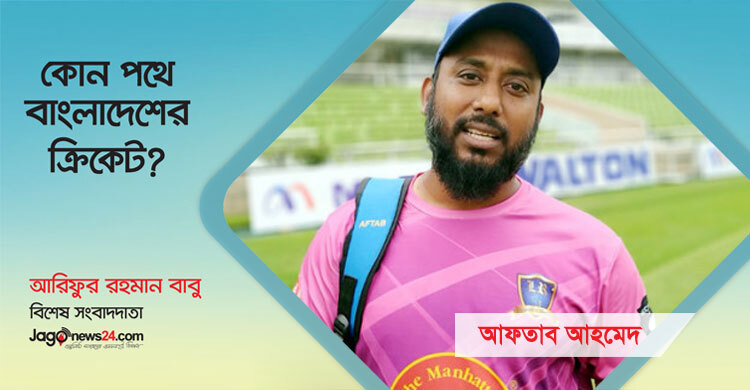 ‘আমাদের ক্রিকেটারদের দীর্ঘ পরিসরের খেলার চর্চা কম’