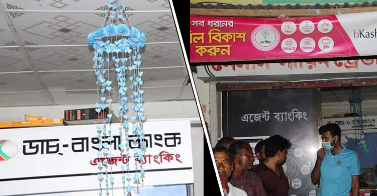 দিনে-দুপুরে এজেন্ট ব্যাংকিংয়ে দুঃসাহসিক চুরি